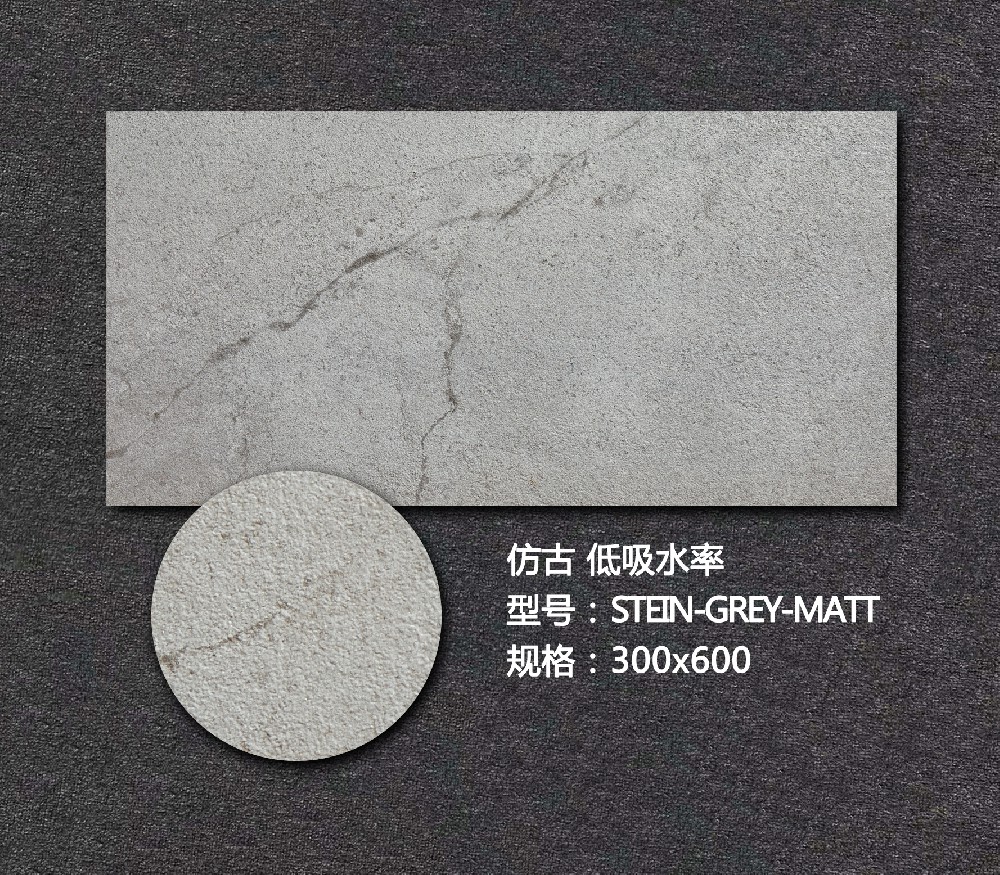 藝術(shù)外墻磚STEIN-GREY-MATT